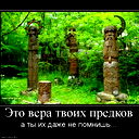 Павел .