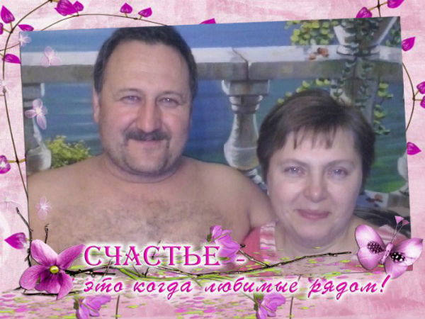 Елена Еремеева