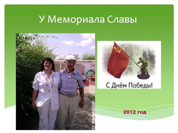 Роза Темирбекова