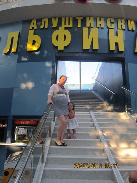 Ирина Петрова