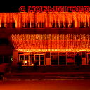 Алсу Гаряева