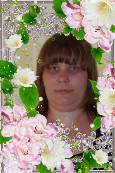 Лена И Сергей Карпенко