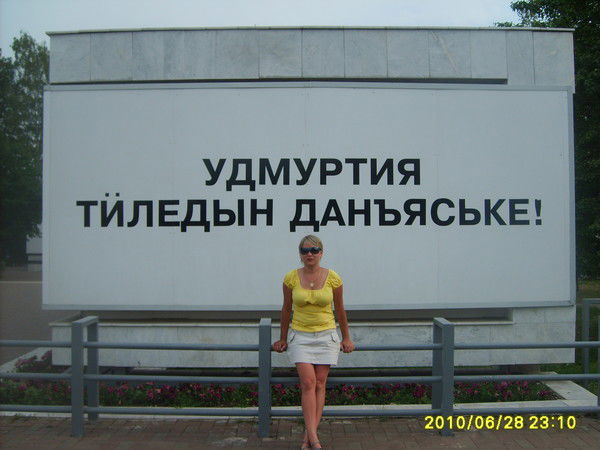 Алёна Туркина