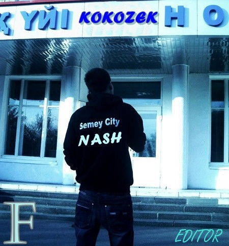 Адлет Нургазинов