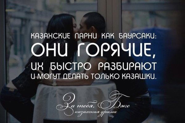 Бахалек Кошанов