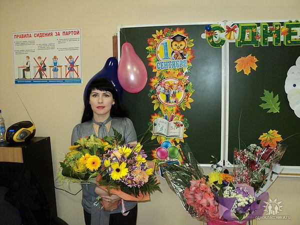 Татьяна Лейбенко