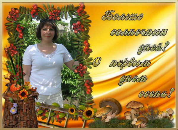 Ирина Заварухина