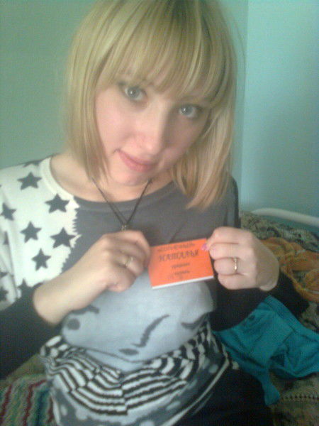 Натуся Тимофеева