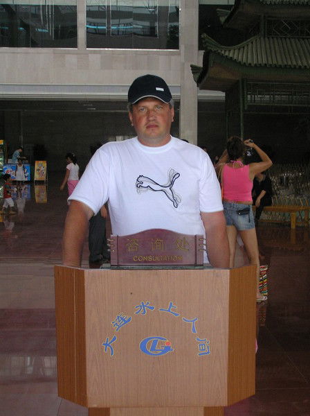 Игорь Халупко