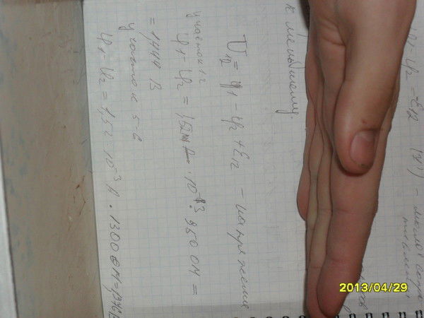 Андрей Обросов