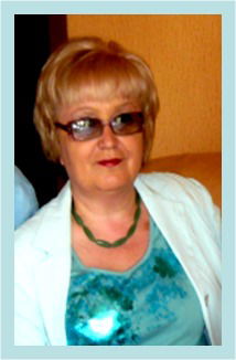 Галина Галина