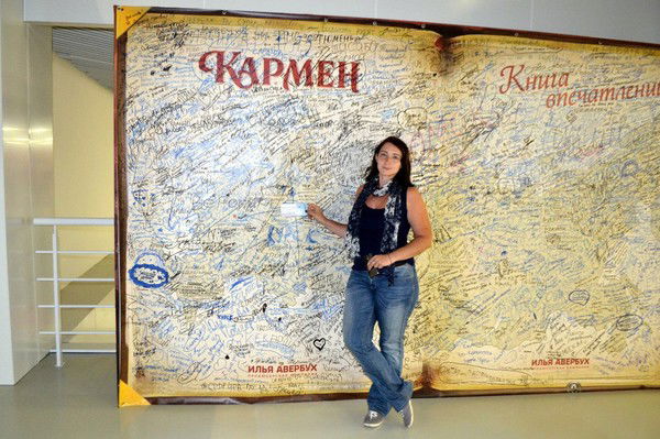 Татьяна Никишина