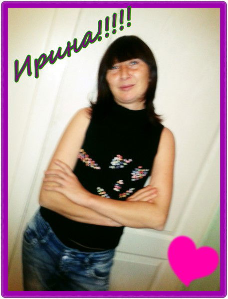 Ирина Шевчук