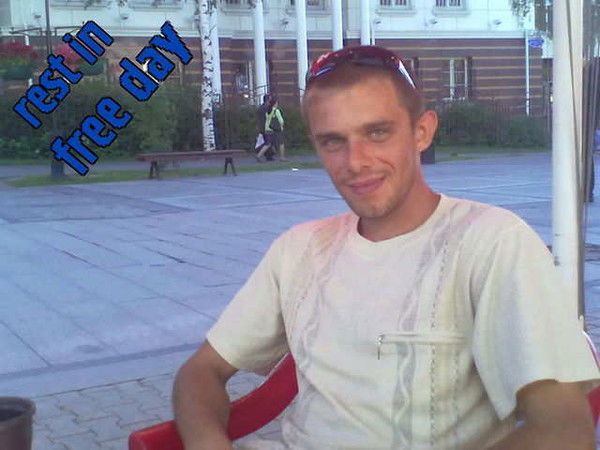 Федор Крутень