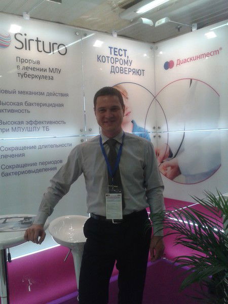 Иван Бизиков