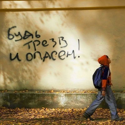 Алексей Потапенко