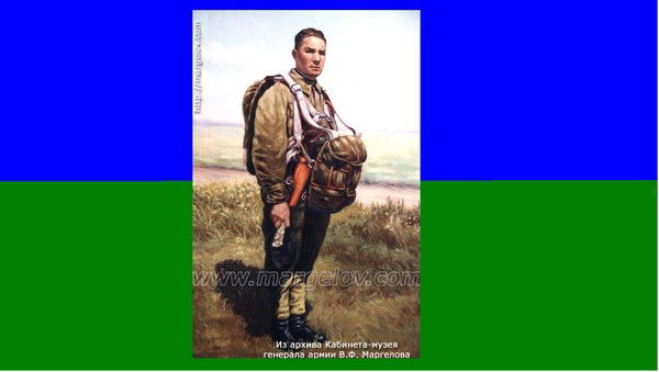 Михаил Медяник