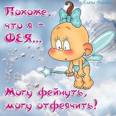 ***ангелина ***