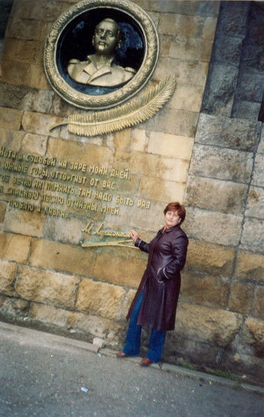 Людмила Довгаленко