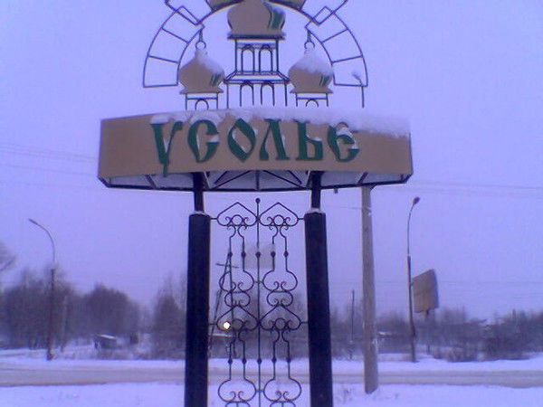 Алан Берозов