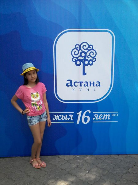 Дильназ Тастенбекова