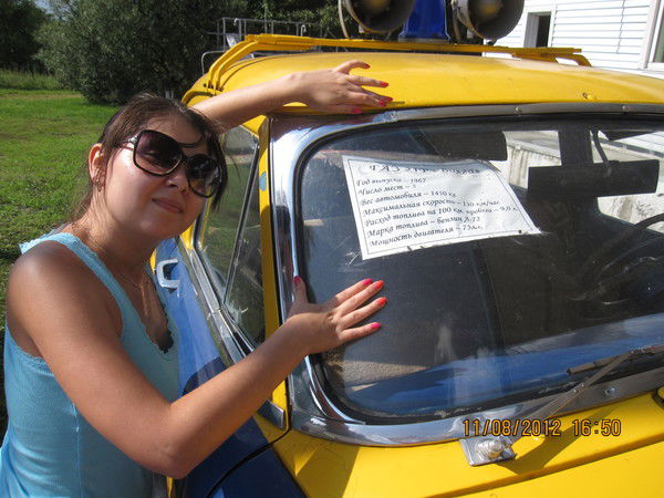 Леночка **********