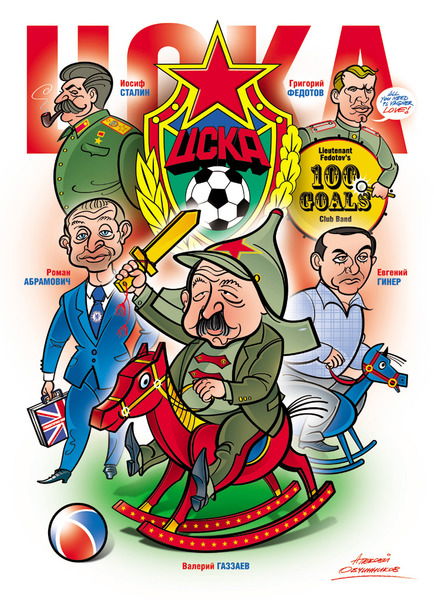 Ваня Колесник