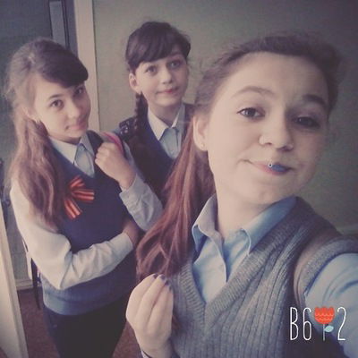 Сабина Латышова