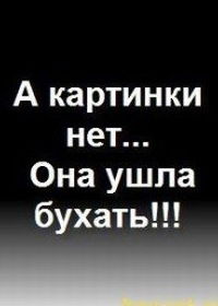 Деныс Сенюк