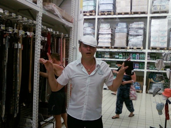 Петя Пяткин