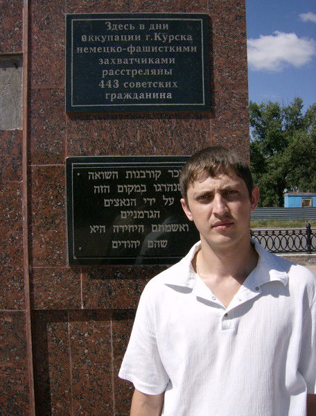 Сергей Сергеев