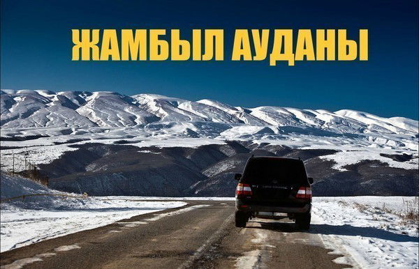 Hариман Сайлибаев