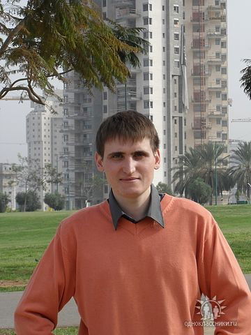 Александр Александр