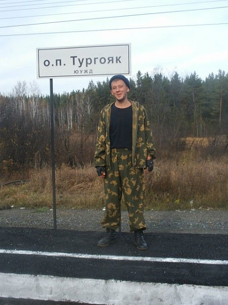 Серега Ахметзянов