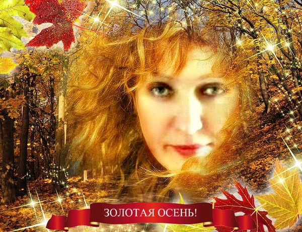 Алла Кислая