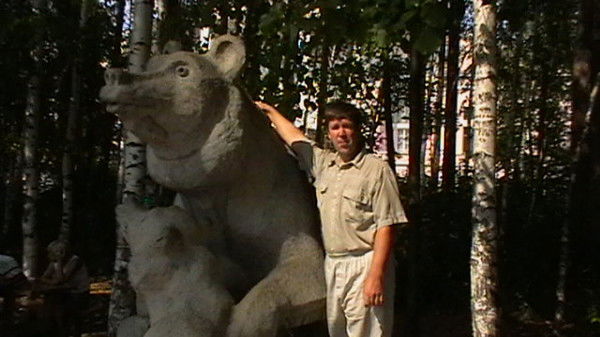 Дима Сафронов