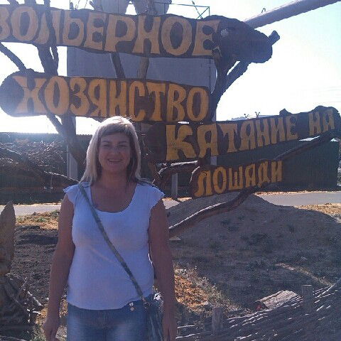 """""""""""" Сабрина"""""""""