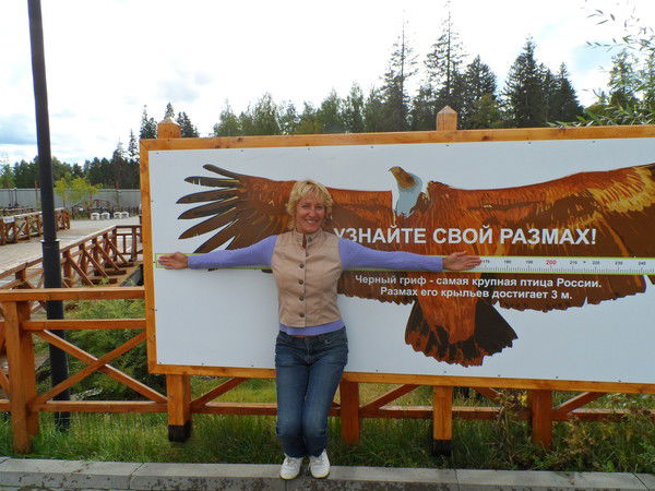 Елена Городецкая