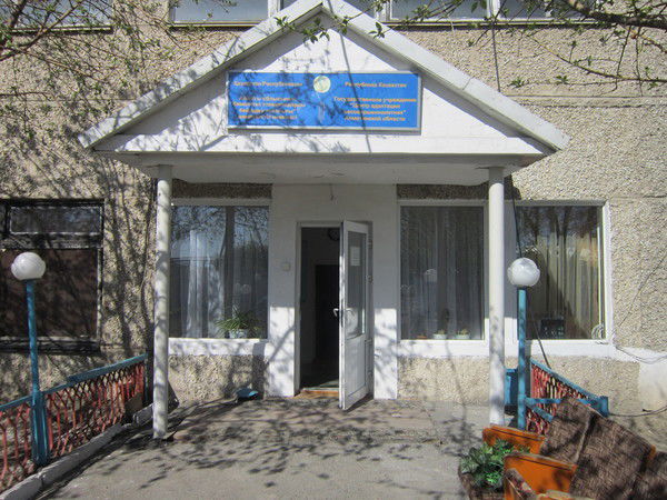 Гу Цан Алматинской Области