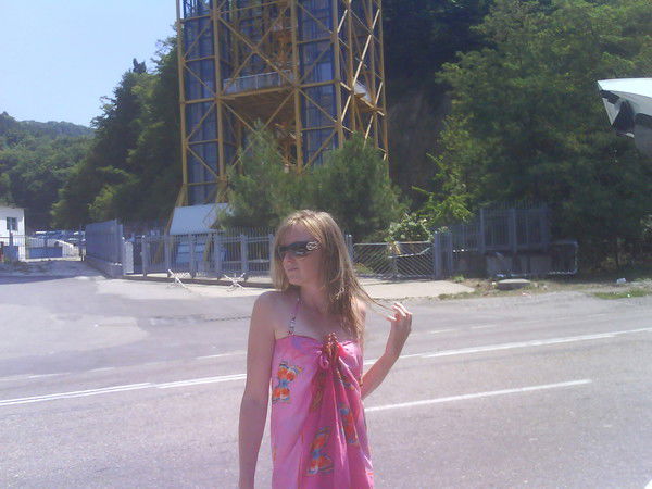 Ольга Владимировна