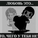 Василий Зыков