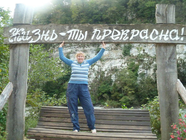 Марина Шевцова