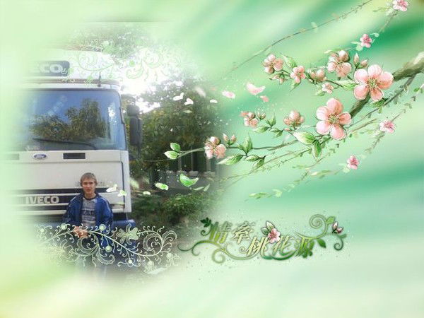 Саша Молоканов