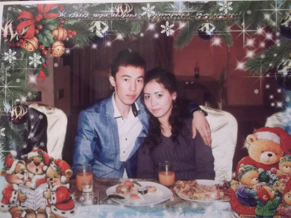 Ku- Na- Zok Amandosovtar