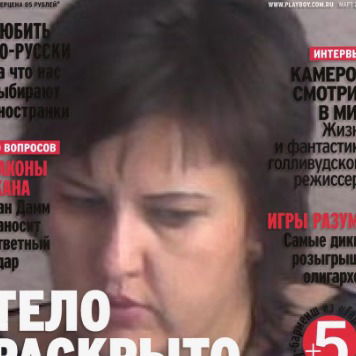 Ирина Бесова