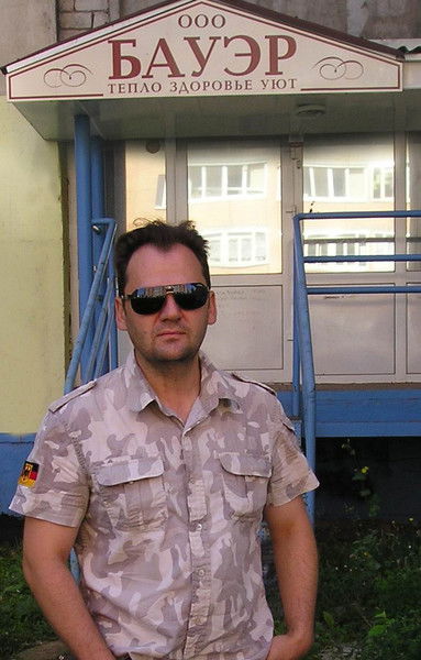 Алексанр Бауэр