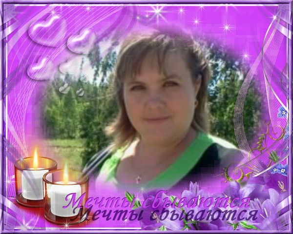 Оксана Мошкина