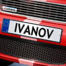 Вадим Иванов