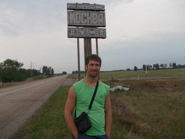 Валерий Пучков