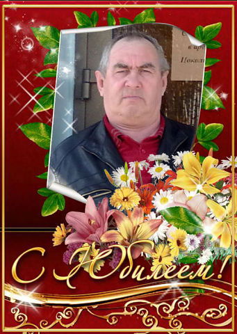 Николай Баулин